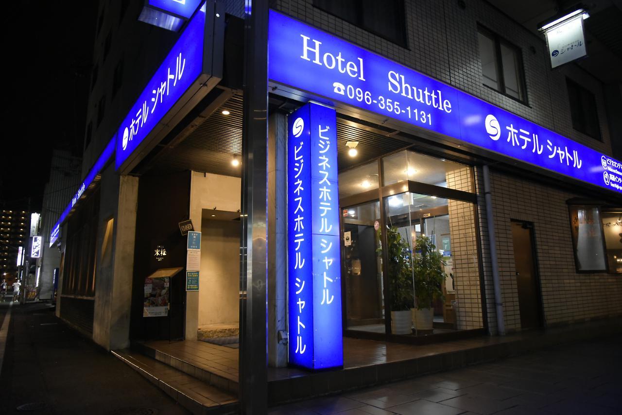 Business Hotel Shuttle Kumamoto Exterior foto